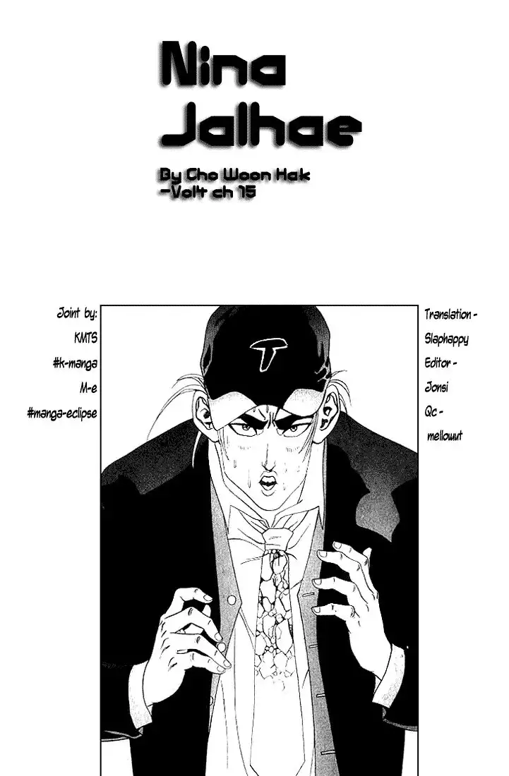 Nina Jalhae Chapter 16 1